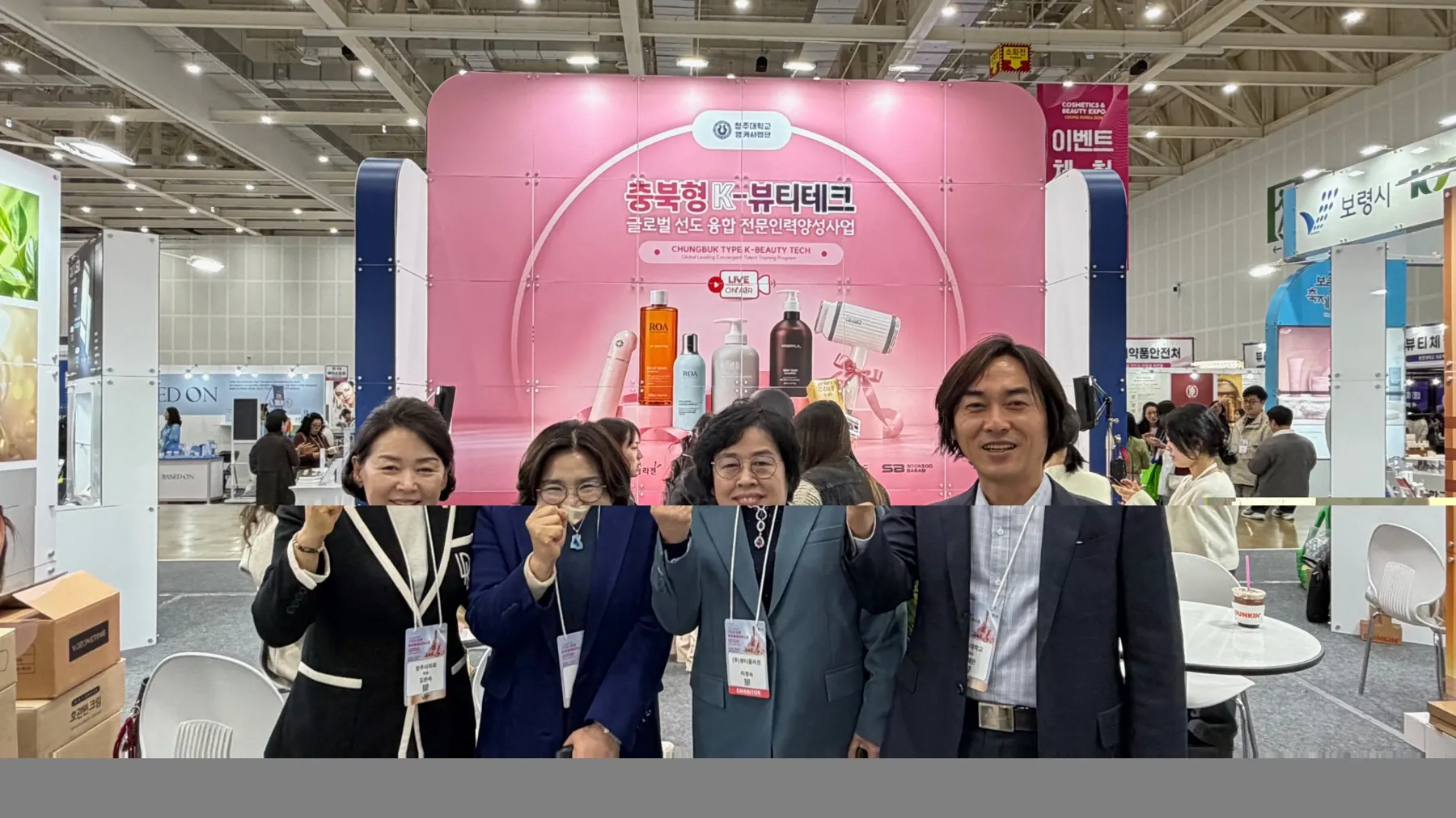 ROA Cytomedy alla Cosmetics & Beauty Expo Osong 2026 — foto 8